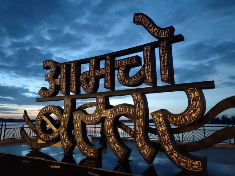 amcho bastar jagdalpur